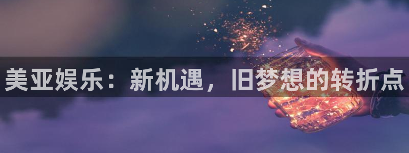 7790必发集团4开户